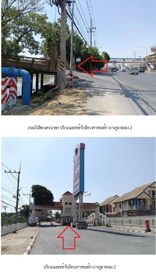 รูป ทาวน์เฮ้าส์, 31.9 ตร.วา, ทาวน์เฮ้าส์ ชมฟ้า รังสิต-คลอง 2 [ซ.13/8], ธัญบุรี, ปทุมธานี, 2.6M - รูปที่ 4/7