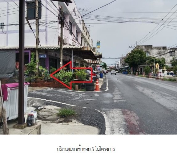 รูป ทาวน์เฮ้าส์, 17 ตร.วา, ทาวน์เฮ้าส์ อยู่เจริญ เปรมประชากร [ซ.3], เมืองปทุมธานี, ปทุมธานี, 1.6M - รูปที่ 6/7