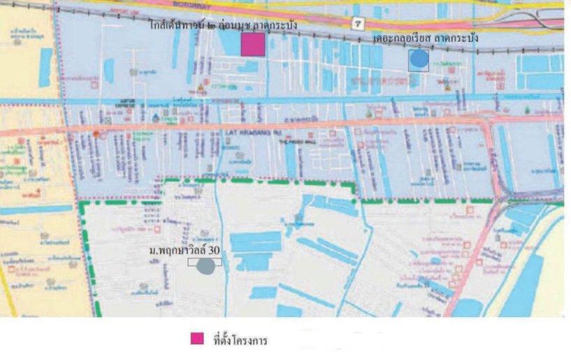picture TOWN_HOUSE for sale ทาวน์เฮ้าส์ โครงการ โกลเด้น ทาวน์ 2 อ่อนนุช-ลาดกระบัง กรุงเทพ - 7/7