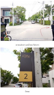 บ้านแฝด 47.6 ตร.วา แกรนด์ พลีโน่ บางใหญ่ [ซ.2] บางใหญ่ นนทบุรี 6.5M