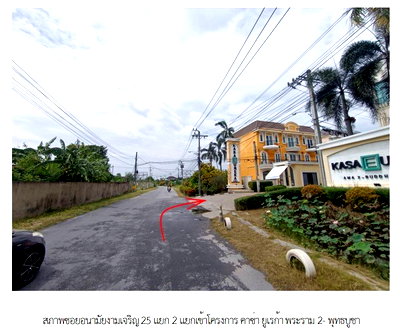 ทาวน์โฮม ม.เทคโนโลยีพระจอมเกล้าธนบุรี : ทาวน์เฮ้าส์ สำหรับขาย ทาวน์เฮ้าส์ โครงการ คาซ่า ยูเรก้า พระราม 2 - พุทธบูชา กรุงเทพมหานคร