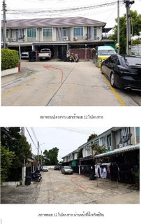 ทาวน์เฮ้าส์ 20.7 ตร.วา พฤกษาวิลล์ 79 พหลโยธิน-รังสิต [ซ.12] เมืองปทุมธานี ปทุมธานี 2.3M