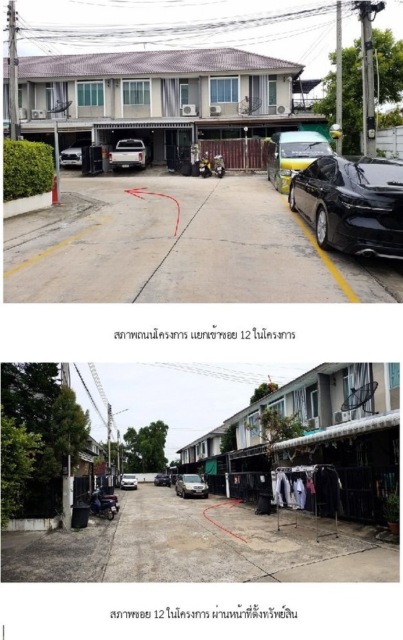 รูป ทาวน์เฮ้าส์, 20.7 ตร.วา, ทาวน์เฮ้าส์ พฤกษาวิลล์ 79 พหลโยธิน-รังสิต [ซ.12], เมืองปทุมธานี, ปทุมธานี, 2.3M - รูปที่ 1/37
