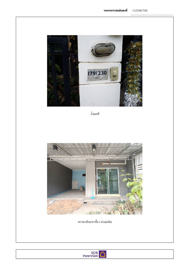 รูป ทาวน์เฮ้าส์, 20.7 ตร.วา, ทาวน์เฮ้าส์ พฤกษาวิลล์ 79 พหลโยธิน-รังสิต [ซ.12], เมืองปทุมธานี, ปทุมธานี, 2.3M - รูปที่ 3/37