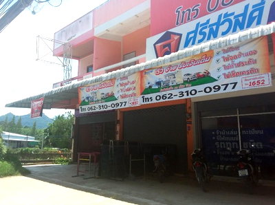 SHOP HOUSE 27 Sq.w. Khiri Ratthanikhom Surat Thani for 2.7M