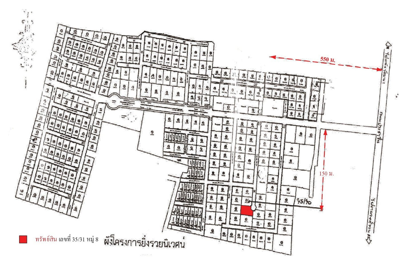 รูป บ้านเดี่ยว, 80.9 ตร.วา, บ้านเดี่ยว ยิ่งรวยนิเวศน์ [ซ.3] ปากเกร็ด-นนทบุรี, ปากเกร็ด, นนทบุรี, 7.4M - รูปที่ 17/20