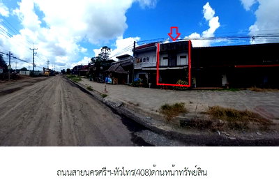 บ้านเดี่ยว นครศรีธรรมราช : บ้านเดี่ยว สำหรับขาย บ้านเดี่ยว เชียรใหญ่-นครศรีธรรมราช