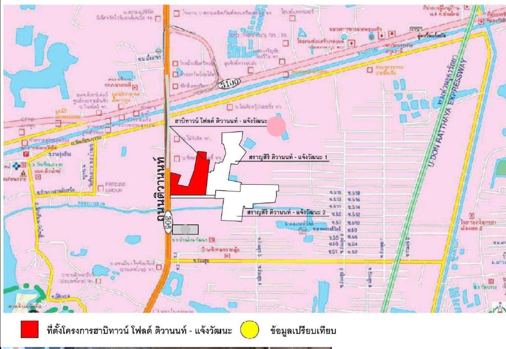 picture TOWN_HOUSE for sale ทาวน์เฮ้าส์ เมืองปทุมธานี - 10/12