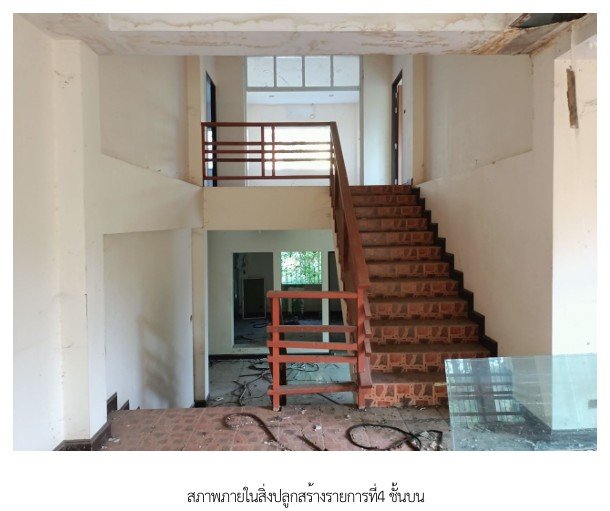 picture บ้านพร้อมกิจการ for sale บ้านพร้อมกิจการ กำแพงแสน-นครปฐม - 24/28