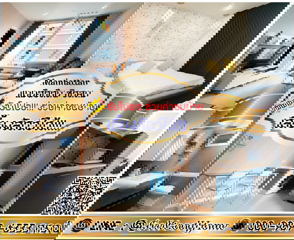 รูป ***ให้เช่า แมนฮัตตัน ชิดลม (เลี้ยงสัตว์ได้!!! + กว้างมาก 58ตรม) *รับโปรพิเศษ* LINE : @Feelgoodhome (มี@หน้า) - รูปที่ 1/13