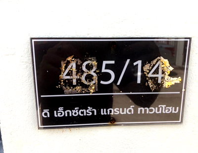 ทาวน์โฮม ปลวกแดง ระยอง : ทาวน์เฮ้าส์ สำหรับขาย ทาวน์เฮ้าส์ ดิเอ็กซ์ตร้า ปลวกแดง-ระยอง