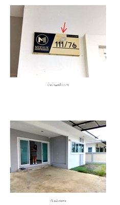 HOME 44 Sq.w. Chalermphrakiet Saraburi for 2.1M