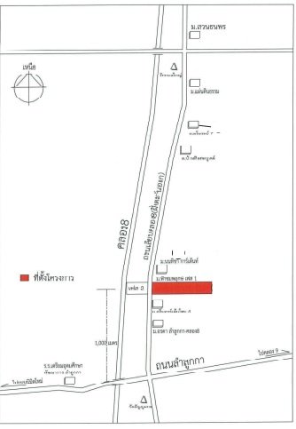 รูป บ้านเดี่ยว สำหรับขาย บ้านเดี่ยว ฟ้าชมพฤกษ์ เฟส 1 ลำลูกกา - รูปที่ 4/5