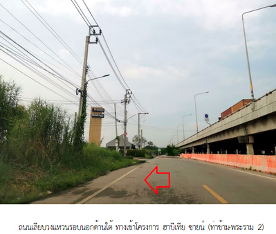 HOME 39.5 Sq.w. Bang Khun Thian Bangkok for 4.6M
