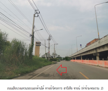 HOME 39.5 Sq.w. Bang Khun Thian Bangkok for 4.6M