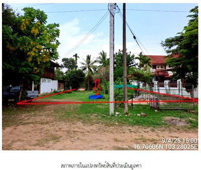 บ้านเดี่ยว กาฬสินธุ์ : ที่ดินว่างเปล่า สำหรับขาย ที่ดินว่างเปล่า บ้านโคกเครือ กาฬสินธุ์