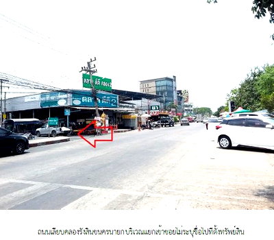 TOWN HOUSE 18.1 Sq.w. Thanyaburi Pathumthani for 1.7M