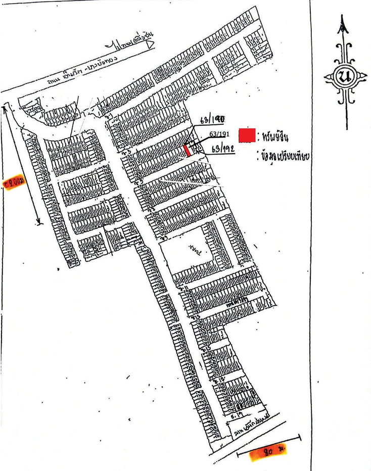 picture TOWN HOUSE, 16 Sq.w., ทาวน์เฮ้าส์ มนวดี พาร์ค [ซ.5], Bang Bua Thong, Nonthaburi | 1.5M - 7/7