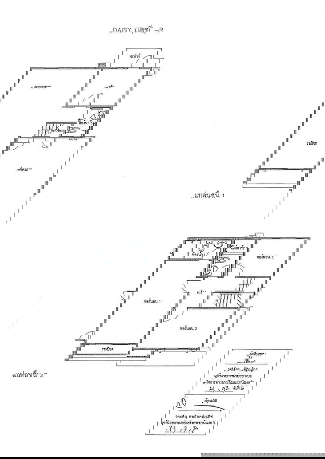 picture HOME, 39.1 Sq.w., บ้านแฝด โกลเด้น นีโอ ชัยพฤกษ์-วงแหวน [ซ.4], Sai Noi, Nonthaburi | 4M - 46/49