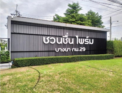 บ้านเดี่ยว 54 ตร.วา ชวนชื่น ไพร์ม บางนา กม.29 บางบ่อ-สมุทรปราการ บางบ่อ สมุทรปราการ 3.7M