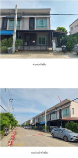 ทาวน์เฮ้าส์ 28.2 ตร.วา พฤกษาวิลล์ 114 รามคำแหง-ร่มเกล้า (ซ.มิสทิน) ลาดกระบัง กรุงเทพมหานคร 3.6M
