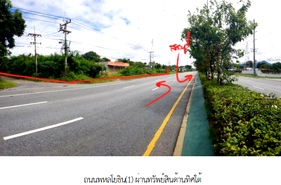 บ้านเดี่ยว สระบุรี : ที่ดินว่างเปล่า สำหรับขาย ที่ดินว่างเปล่า พระพุทธบาท ภาคกลาง