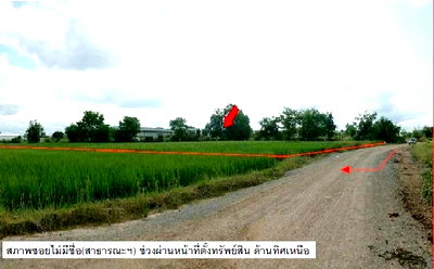 บ้านเดี่ยว ด่านขุนทด โคราช : ที่ดินว่างเปล่า, 2910 ตร.วา, ที่ดินว่างเปล่า ด่านขุนทด-นครราชสีมา, ด่านขุนทด, นครราชสีมา, 4.8M