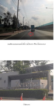 HOME 54.3 Sq.w. Bang Khun Thian Bangkok for 6.6M
