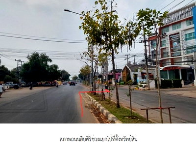 TOWN HOUSE 26.1 Sq.w. Muang Nakhon Ratchasima Nakhon Ratchasima for 6.8M