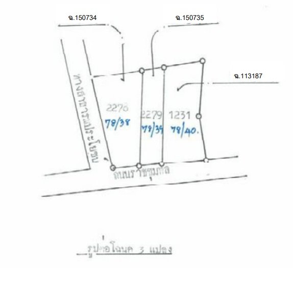picture SHOP_HOUSE for sale อาคารพาณิชย์ เมืองระยอง - 11/11