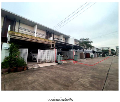 TOWN HOUSE 31.2 Sq.w. Bang Lamung Chonburi for 3.2M
