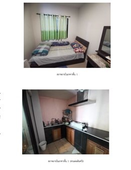 รูป ทาวน์เฮ้าส์, 18.5 ตร.วา, ทาวน์เฮ้าส์ สิริเพลส ประชาอุทิศ 90 [ซ.12], พระสมุทรเจดีย์, สมุทรปราการ, 3M - รูปที่ 7/7