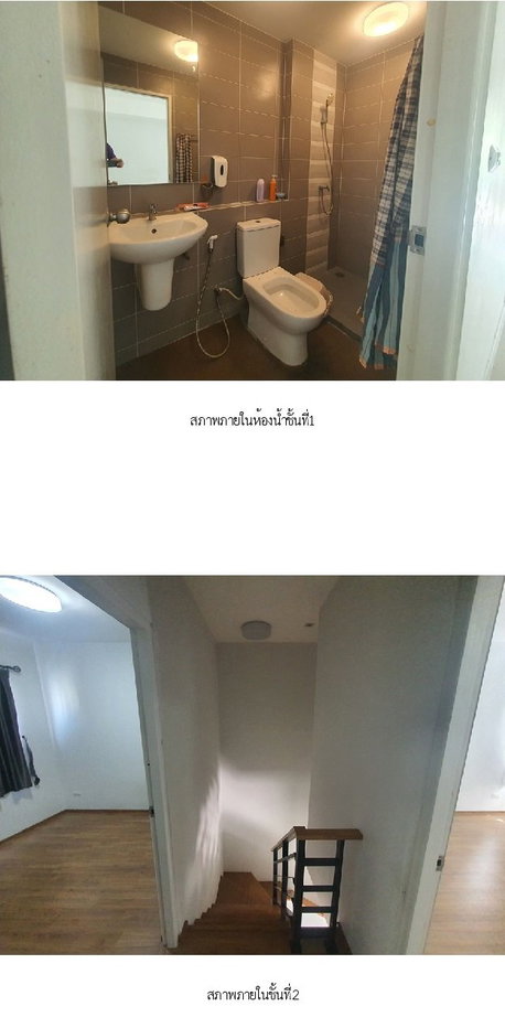 รูป ทาวน์เฮ้าส์, 17.5 ตร.วา, ทาวน์เฮ้าส์ พลีโน่ ชัยพฤกษ์-แจ้งวัฒนะ 2 [ซ.4/1], ปากเกร็ด, นนทบุรี, 2.9M - รูปที่ 17/20