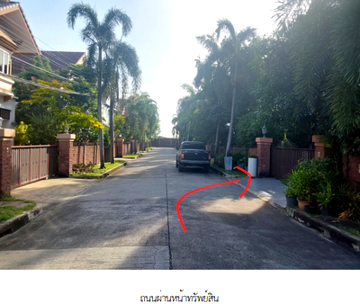 Houses for sale ถนนเพิ่มสิน : HOME for sale บ้านเดี่ยว โครงการ ลัดดารมย์ วัชรพล-รัตนโกสินทร์ กรุงเทพมหานคร