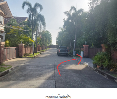 บ้านเดี่ยว 91.4 ตร.วา โครงการ ลัดดารมย์ วัชรพล-รัตนโกสินทร์ กรุงเทพมหานคร สายไหม กรุงเทพมหานคร 11.7M
