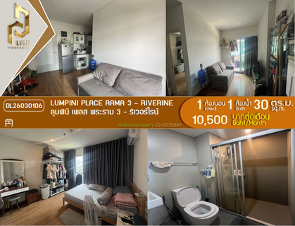 รูปภาพ DL26030106 Condo for rent, Lumpini Place Rama 3 - Riverine near -, ready to move in, call urgently 0614453194 LineID @162cjixi