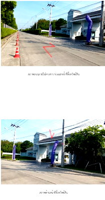 TOWN HOUSE 32 Sq.w. Sai Noi Nonthaburi for 3.9M