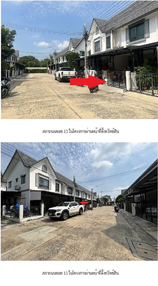 picture TOWN HOUSE 19.2 Sq.w. Bang Yai Nonthaburi for 2.9M - 3/24