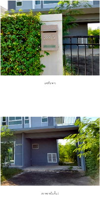 Houses for sale วิทยาลัยเทคนิคมีนบุรี : HOME, 67 Sq.w., บ้านเดี่ยว เพอร์เฟคพาร์ค กรุงเทพกรีฑา-รามคำแหง มีนบุรี, Min Buri, Bangkok | 7M