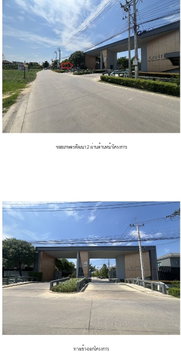 HOME 50.8 Sq.w. Pak Kret Nonthaburi for 6.1M