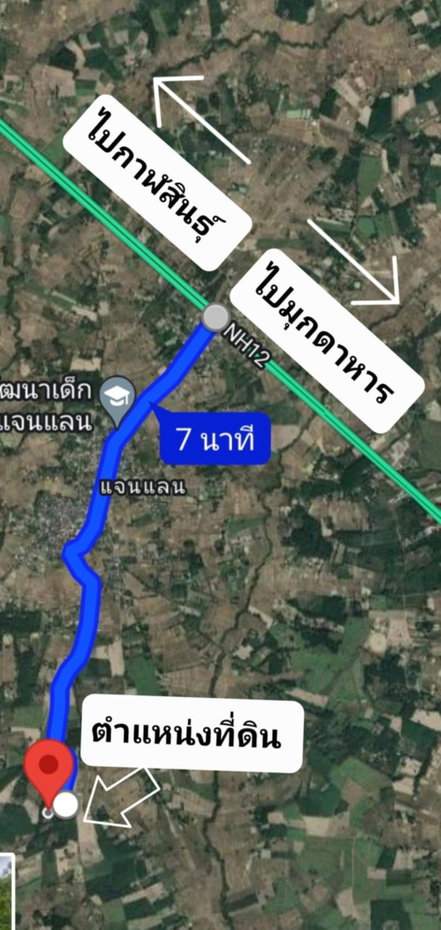 รูป ขายที่ดินกาฬสินธุ์ กุฉินารายณ์ ท้ายบ้านแจนแลน 35ไร่48ตร.ว ราคา5.2ล้าน ต่อรองได้ ราคาเฉลี่ยต่อไร่ต่ำกว่า150,000บาท - รูปที่ 3/4