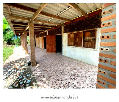 HOME 5990.3 Sq.w. Watthana Nakhon Srakaeo for 23.9M