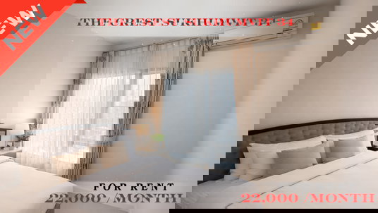 รูปภาพ 🍀🍀🍀BEST PRICE🔥ให้เช่า📍 เดอะ เครสท์ สุขุมวิท 34 🌹 (Line:@rent2022) พร้อมเข้าอยู่ ✨A05101