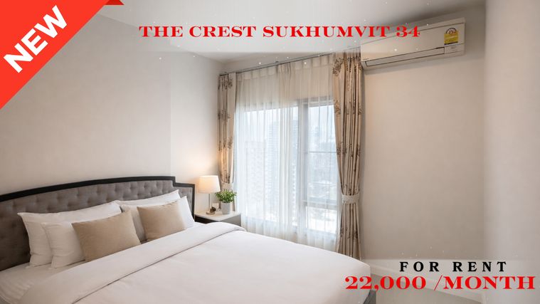 🍀🍀🍀BEST PRICE🔥ให้เช่า📍 เดอะ เครสท์ สุขุมวิท 34 🌹 (Line:@rent2022) พร้อมเข้าอยู่ ✨A05101