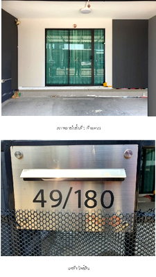 TOWN HOUSE 17.5 Sq.w. Bang Bua Thong Nonthaburi for 2.8M