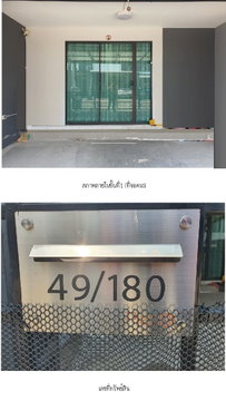 TOWN HOUSE 17.5 Sq.w. Bang Bua Thong Nonthaburi for 2.8M