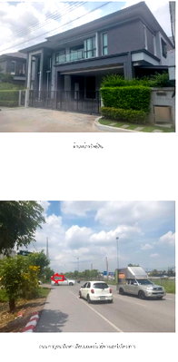 HOME 107.6 Sq.w. Khlong Sam Wa Bangkok for 20.9M
