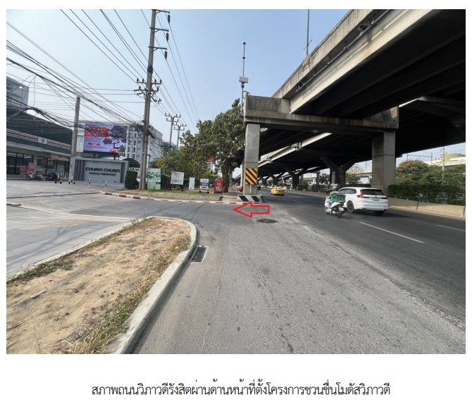 ขายทาวน์โฮม : ทาวน์เฮ้าส์ 23.8 ตร.วา โครงการ โมดัส วิภาวดี กรุงเทพมหานคร ดอนเมือง กรุงเทพมหานคร 5.5M