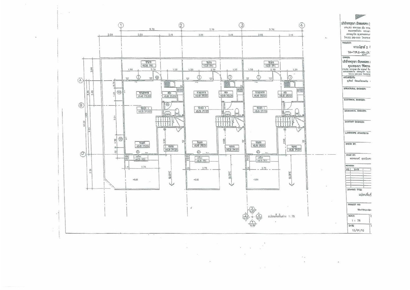picture TOWN HOUSE 19.2 Sq.w. Bang Yai Nonthaburi for 1.9M - 5/8