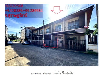 TOWN HOUSE 17.5 Sq.w. Muang Surat Thani Surat Thani for 2M